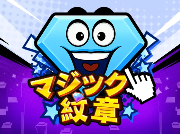 ジャックポットワールド