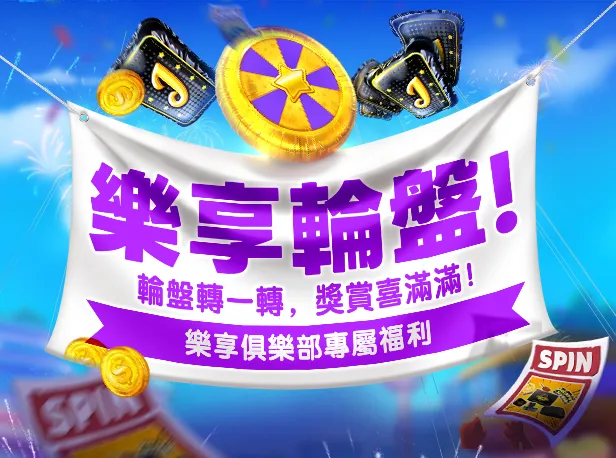 大福Online