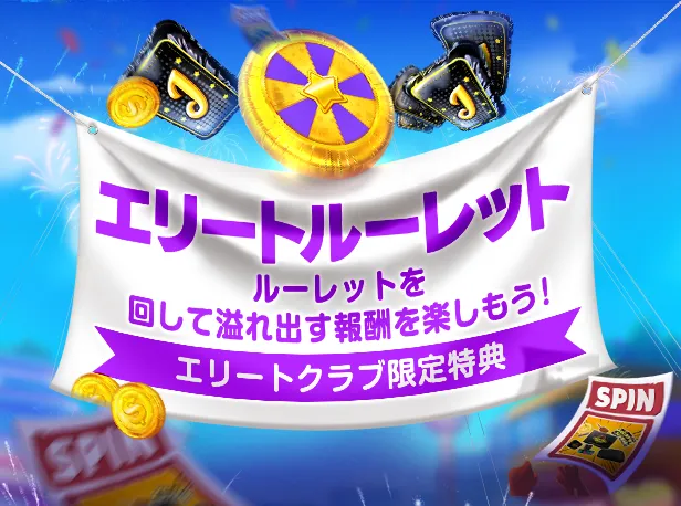 ジャックポットワールド