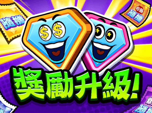 大福Online